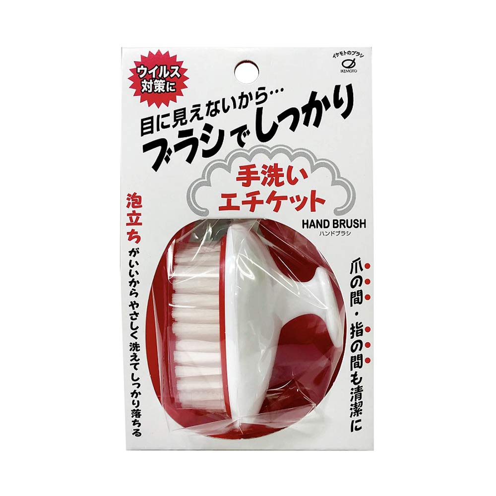 

Ikemoto Brush Hand Brush 1 piece HW-700