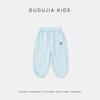 Dudu's Home Kids' Summer Mosquito Repellent Long Pants