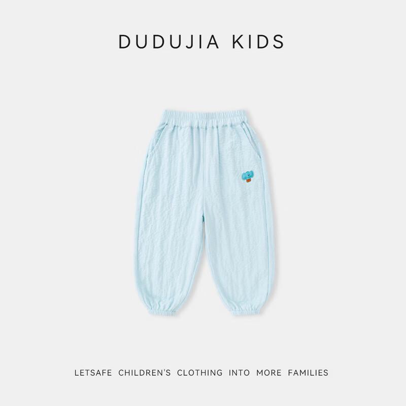 Dudu's Home Kids' Summer Mosquito Repellent Long Pants