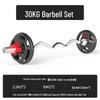 Home Fitness Olympic Barbell Set