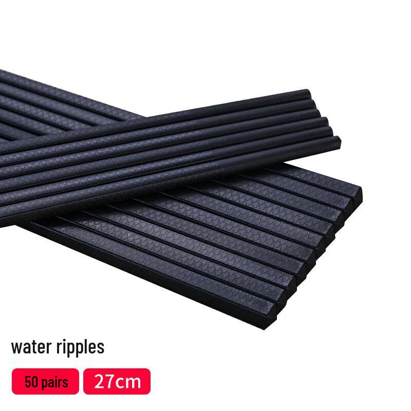 Huihuang DSZY-15 Black Water Ripple Alloy Chopsticks