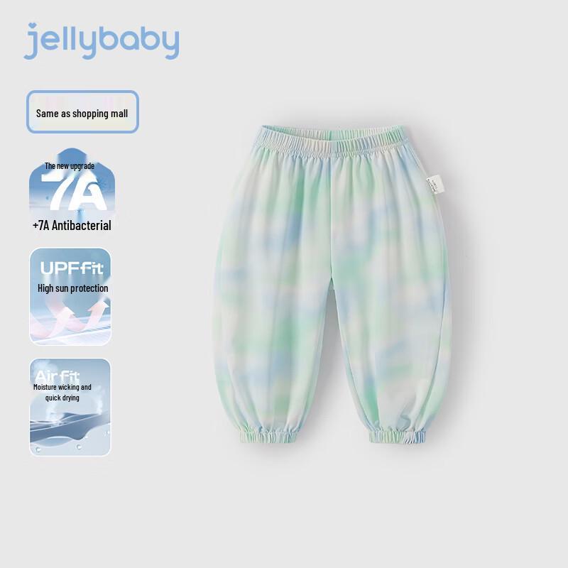 JELLYBABY Kids  UV Protection Cooling Anti-Mosquito Tie-Dye Pants 130