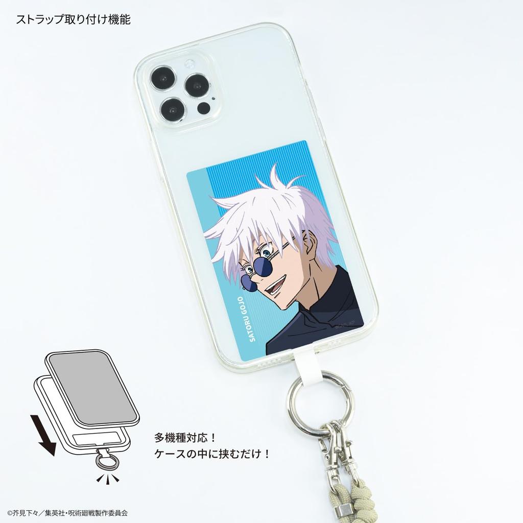 Gourmandise Jujutsu Kaisen Multi Ring Plus L Size Satoru Gojo Kaidama/Tamaori BJK-31A