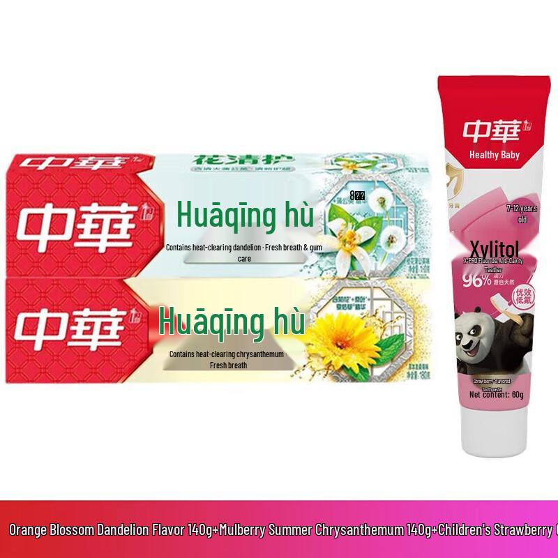 Zhonghua Toothpaste Family Pack