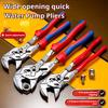 Eagle Beak Wrench Water Pipe Pliers Multi-Function Adjustable Spanner Clamp Large Opening Plumbing Household Tools