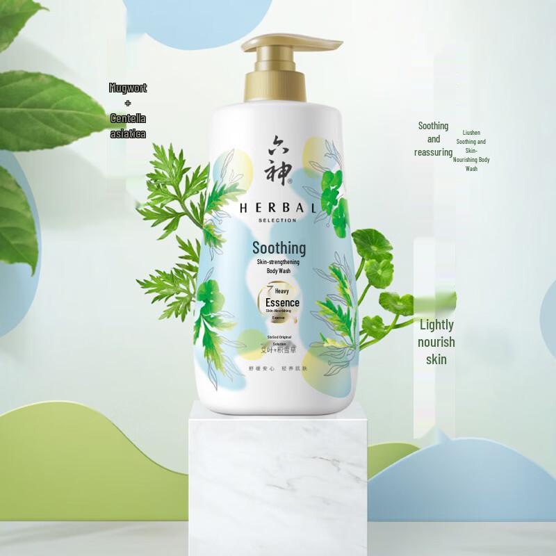 Liushen Soothing & Refreshing Body Wash