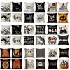 Halloween Pumpkin Pillow Case Home Decoration Cushion Sofa Linen Pillow Case