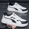 New Low-top Board Shoes Casual Shoes Men's Shoes Extra Large Size Youth Sports Shoes Men's