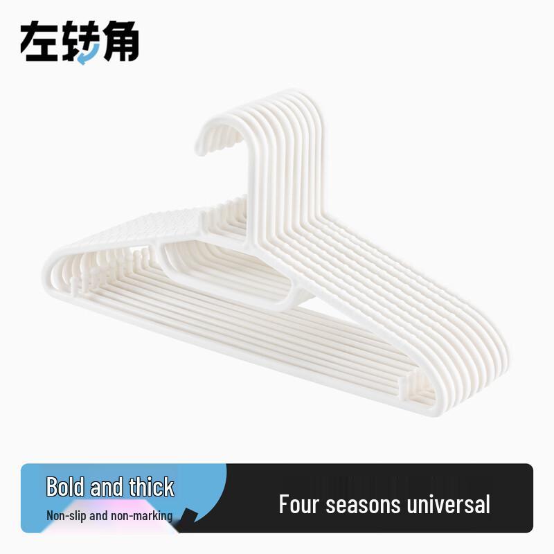 Non-Slip Seamless Plastic Clothes Hanger