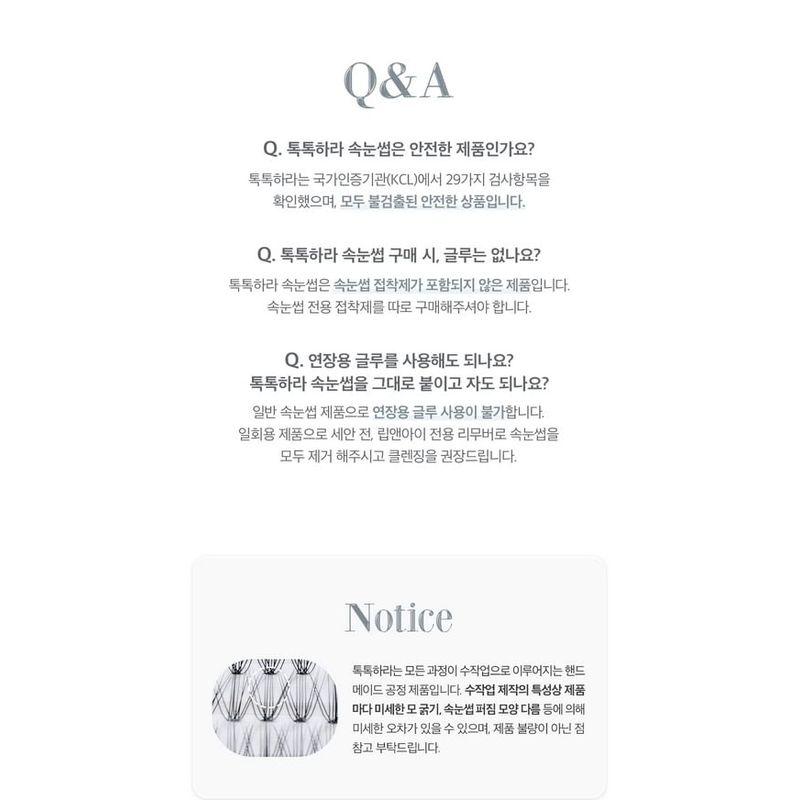 CORINGCO - Toktokhara Air Eyelash - 3 Types