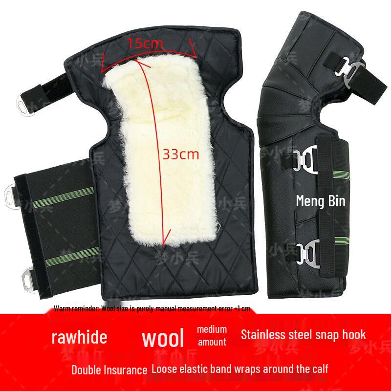 

Meng Xiaobing Winter Warm Sheepskin Knee Pads