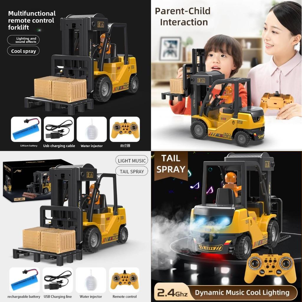 Remote Control Alloy Fork Lift Truck Crane Toy Lift Spray Simulated Sound Design