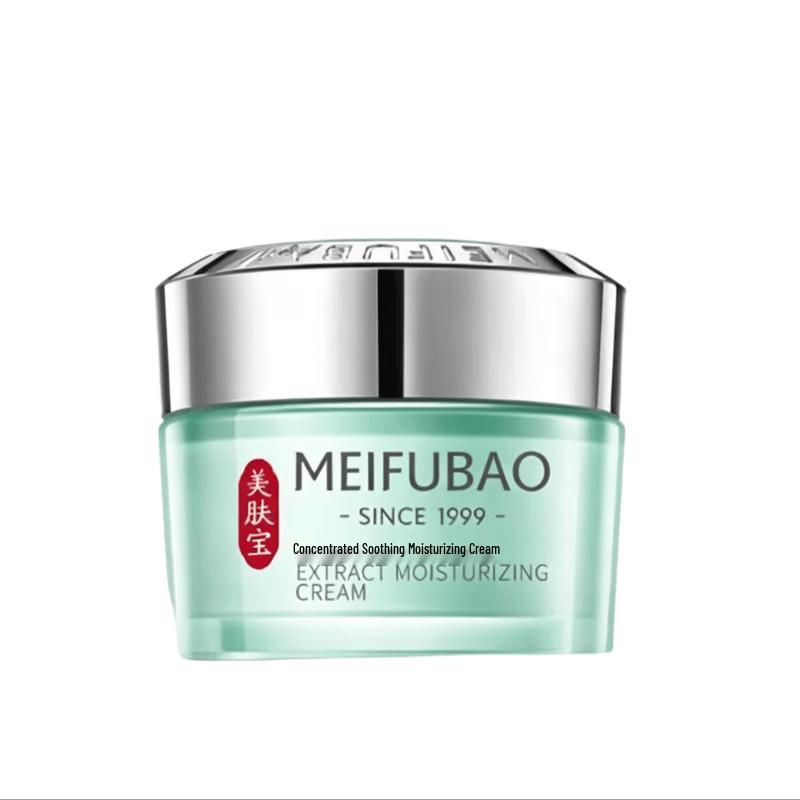 MEIFUBAO Essence Soothing Moisturizing Cream 50g