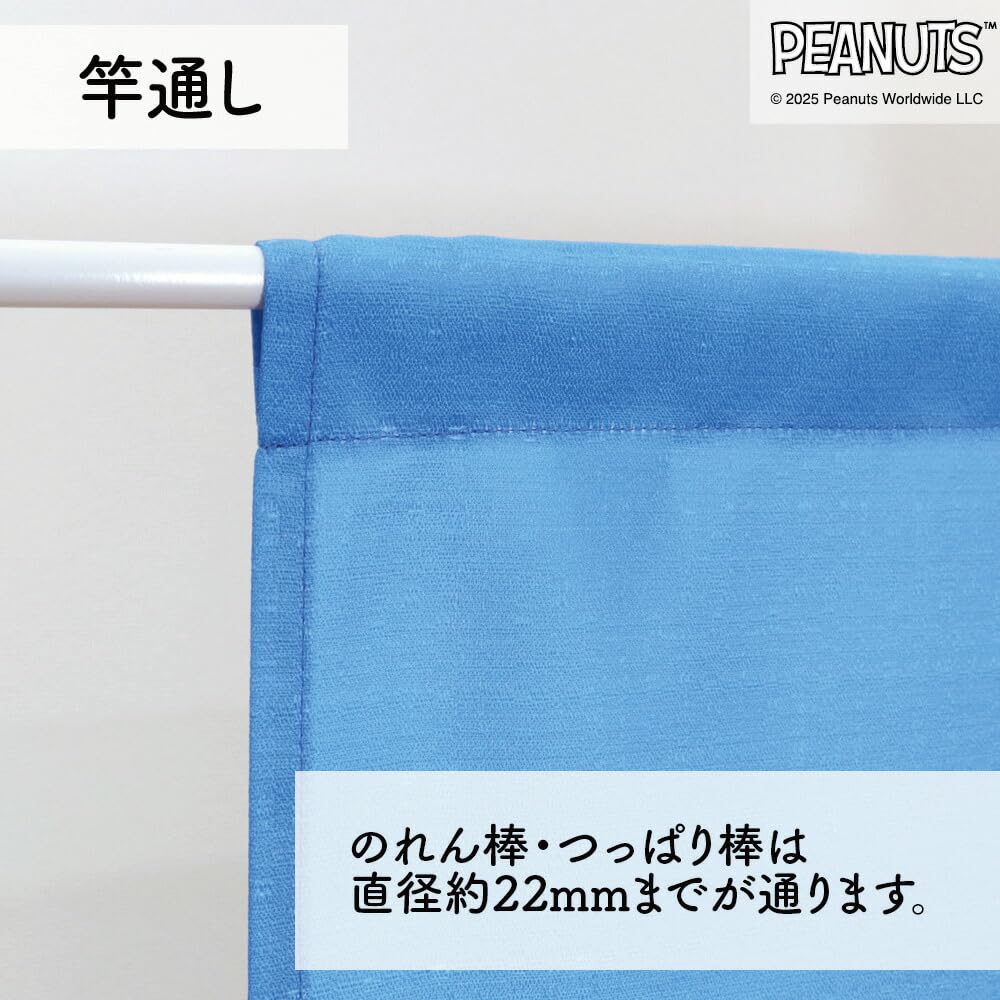 Noren Workshop Snoopy Goods Interior Decor Noren Woodstock PEANUTS Width 85cm x Length 150cm Single Stitch One Sunny Day Curtain Room Divider 27160