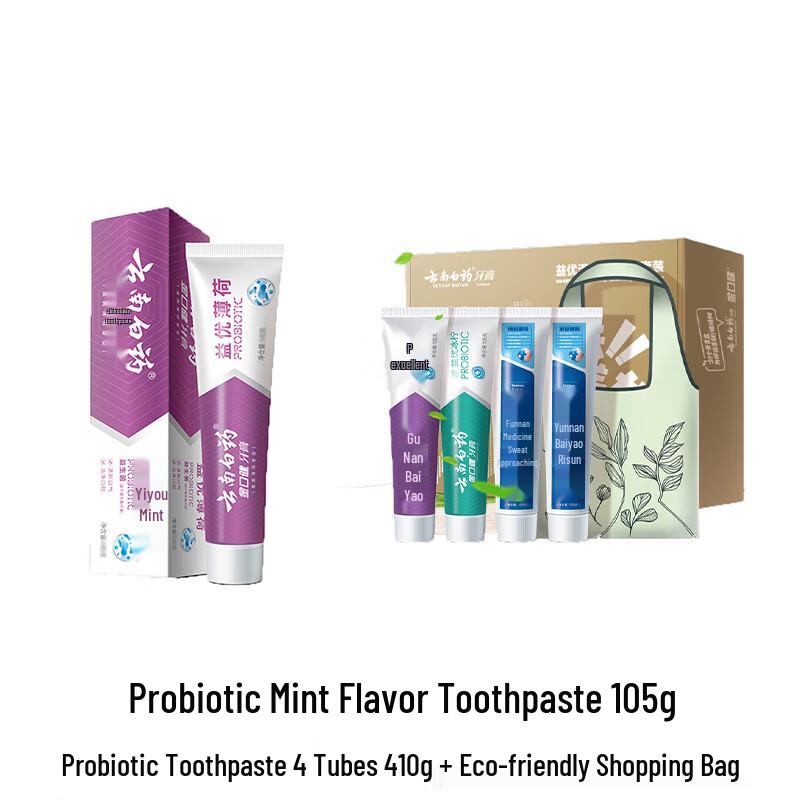Yunnan Baiyao Probiotic Mint Toothpaste