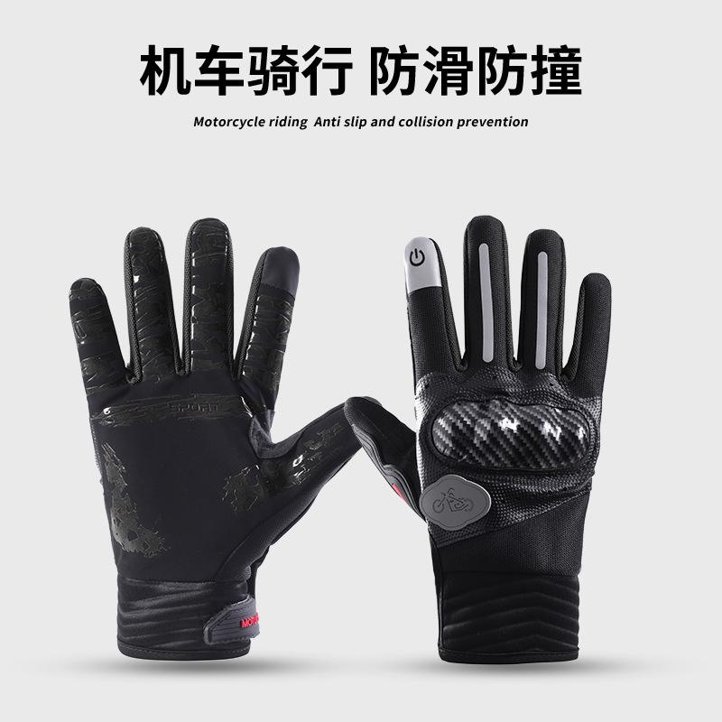 Men's and Women's Warm, Drop-proof and Non-slip Touch Screen Autumn Riding Gloves