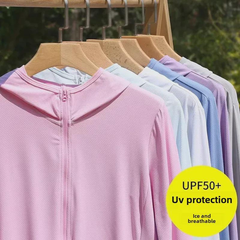 Ice Silk Women's Hooded Sun Protection Cardigan – Lightweight, Breathable Long Sleeve Jacket for Summer Outdoors