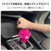 Shift Knob Funny Car Decoration for the New Interior Custom Shift Lever Cover for Car Accessory Jimny-specific Cover, Decorative, Cute, Jimny, Parts,