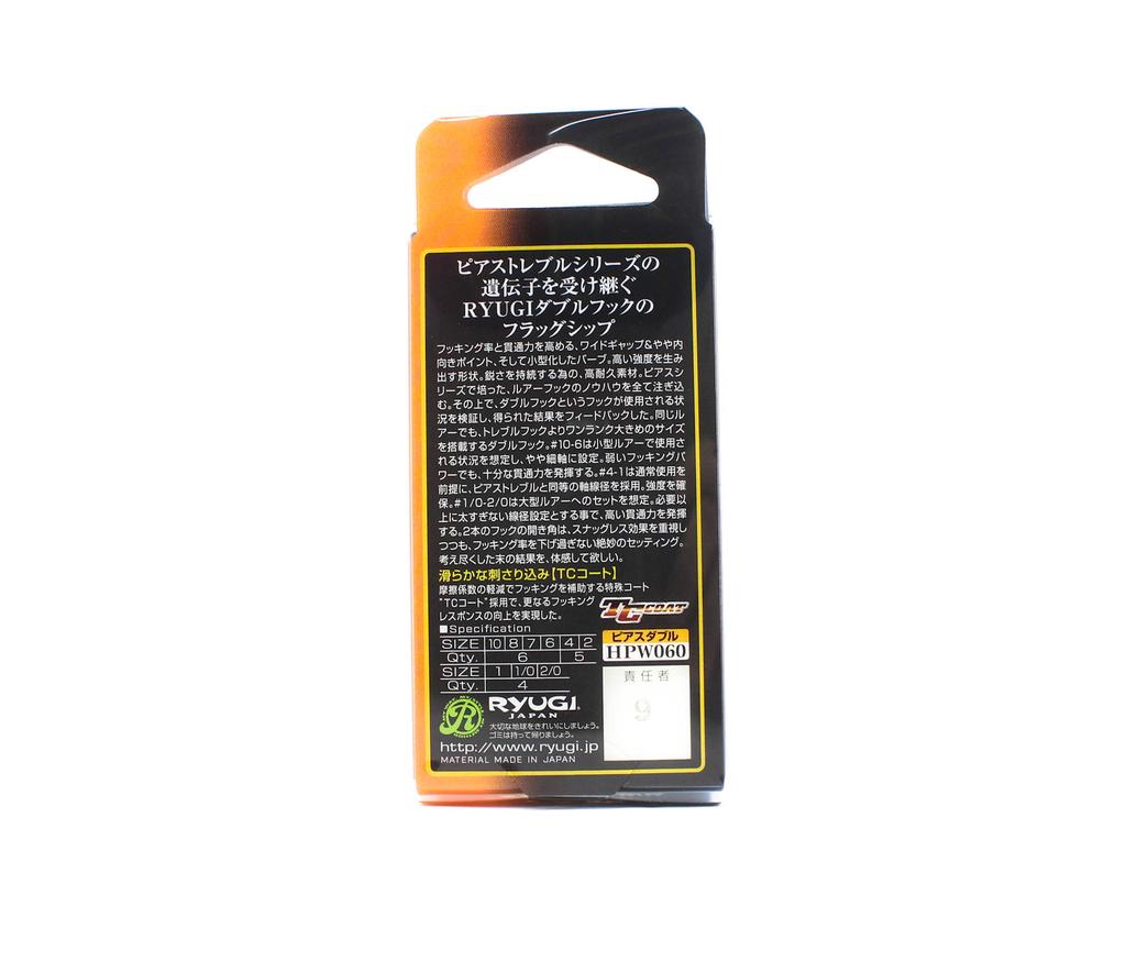 Ryugi HPW060 Pierce Double Hook Size 10 (4032