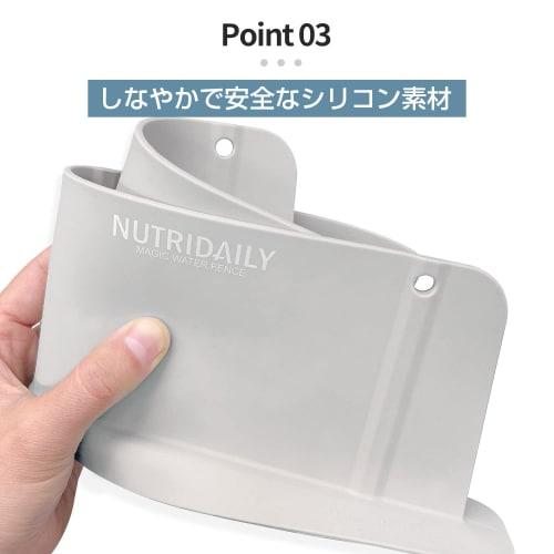NUTRIDAILY Magic Water Fence, Silicone Sink Splash Guard, 52x8.15x4.5cm, Simply Place, No Glue Required, Heat Resistant -40C To 250C, Gray, ND22380G