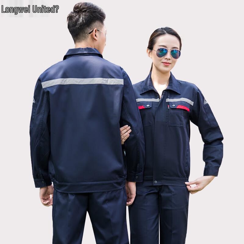 

Men s Anti-static Workwear Set 185