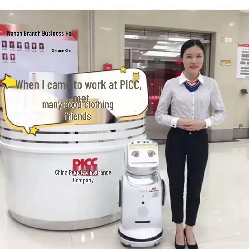 Qinglang Smart AI Service Robot