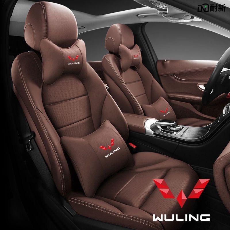 Potah opěrky hlavy do auta pro Wuling Zhiguang S, Hongguang S3, Rongguang V a Journey
