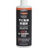 TRUSCO Rust Conversion Anti-rust Agent 360ml ERT-360