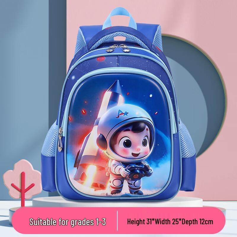 Li Shen Kindergarten Space Rocket Children s Backpack