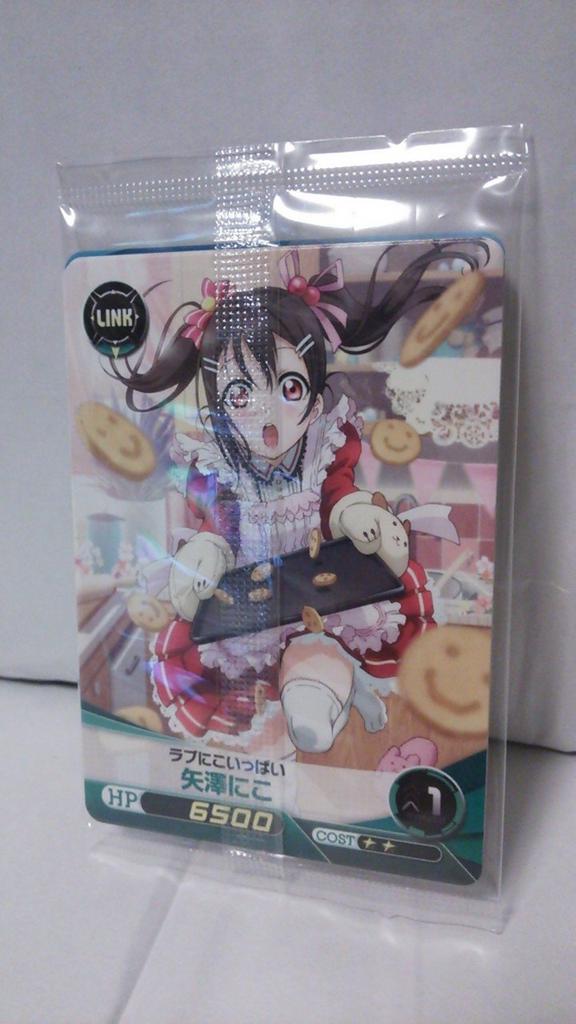 Love 2nd Season 2 Limited Live! (Special Edition) [Blu-ray]