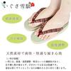 Takeharu Geta Made in Made of Tatami Rush Rubber Indigo Dye Women's Sandals, Japan, Mats, Grass, Sole, Medium, Oval,