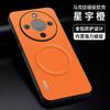 Applicable To Huawei Honor X9D Mark Magnetic Mobile Phone Case Honor X9C Frosted Honor X70 Anti-drop X60 Protective Case