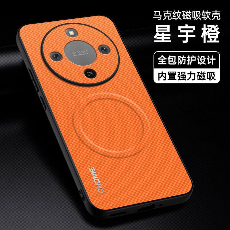 Applicable To Huawei Honor X9D Mark Magnetic Mobile Phone Case Honor X9C Frosted Honor X70 Anti-drop X60 Protective Case