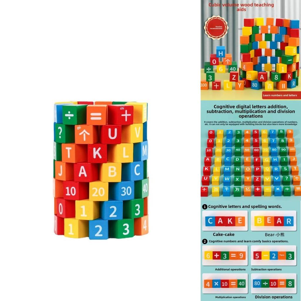 Pädagogische Mathe-Logik-Bausteine für Kinder aus umweltfreundlichem Holzmaterial mit 50-100 Teilen