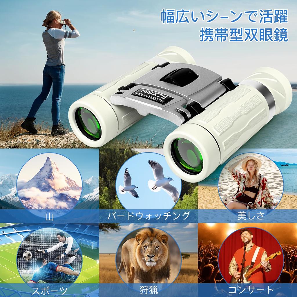 20x Binoculars for Live Opera Latest BaK4 FMC 25mm Aperture Waterproof Ideal for and Birdwatching Storage Bag and Neck Strap Included Japanese