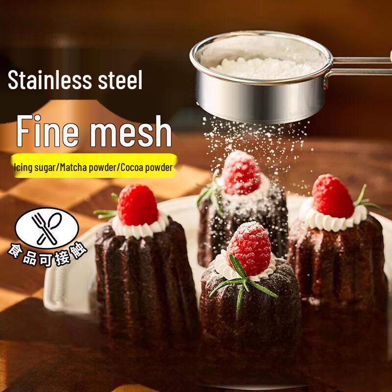 Stainless Steel Fine Mesh Sieve