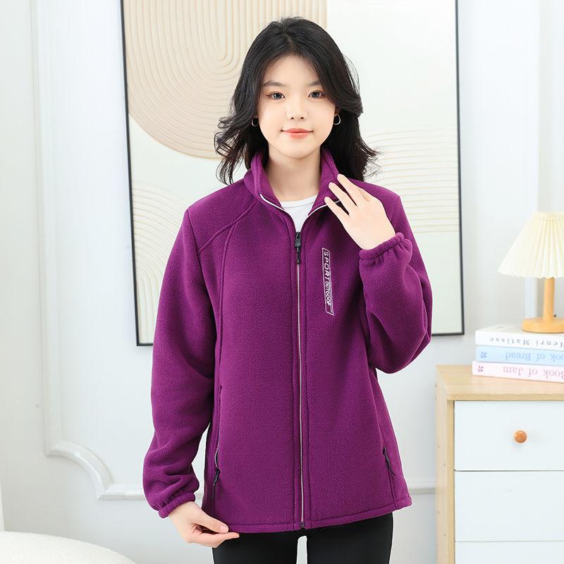 Autumn and Winter Polar Fleece Jacket Women's Casual Stand-up Collar Fleece Thickened Cardigan Sports Outdoor Warm Sweater