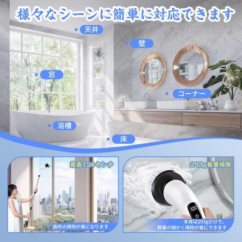 Powerful Handheld Bath Polisher with 9 Replacement Brushes, 3 Length Adjustments, Type-C Rechargeable, 100 Minutes of Continuous Use, Cordless, 2 Spee