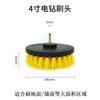 Electric Drill Brush Head Electric Cleaning Brush