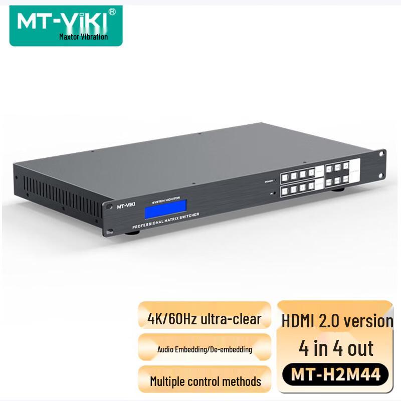 MT-VIKI 4K60Hz HDMI 2.0 4x4 Matrix Switcher