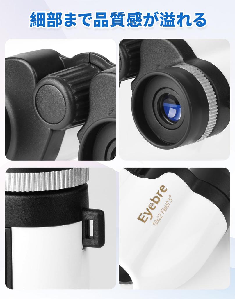 10x Opera High Ideal for Children and BAK4 Perfect for Live Mountain Outdoor and Includes Neck Storage and Japanese Instruction Manual Binoculars,