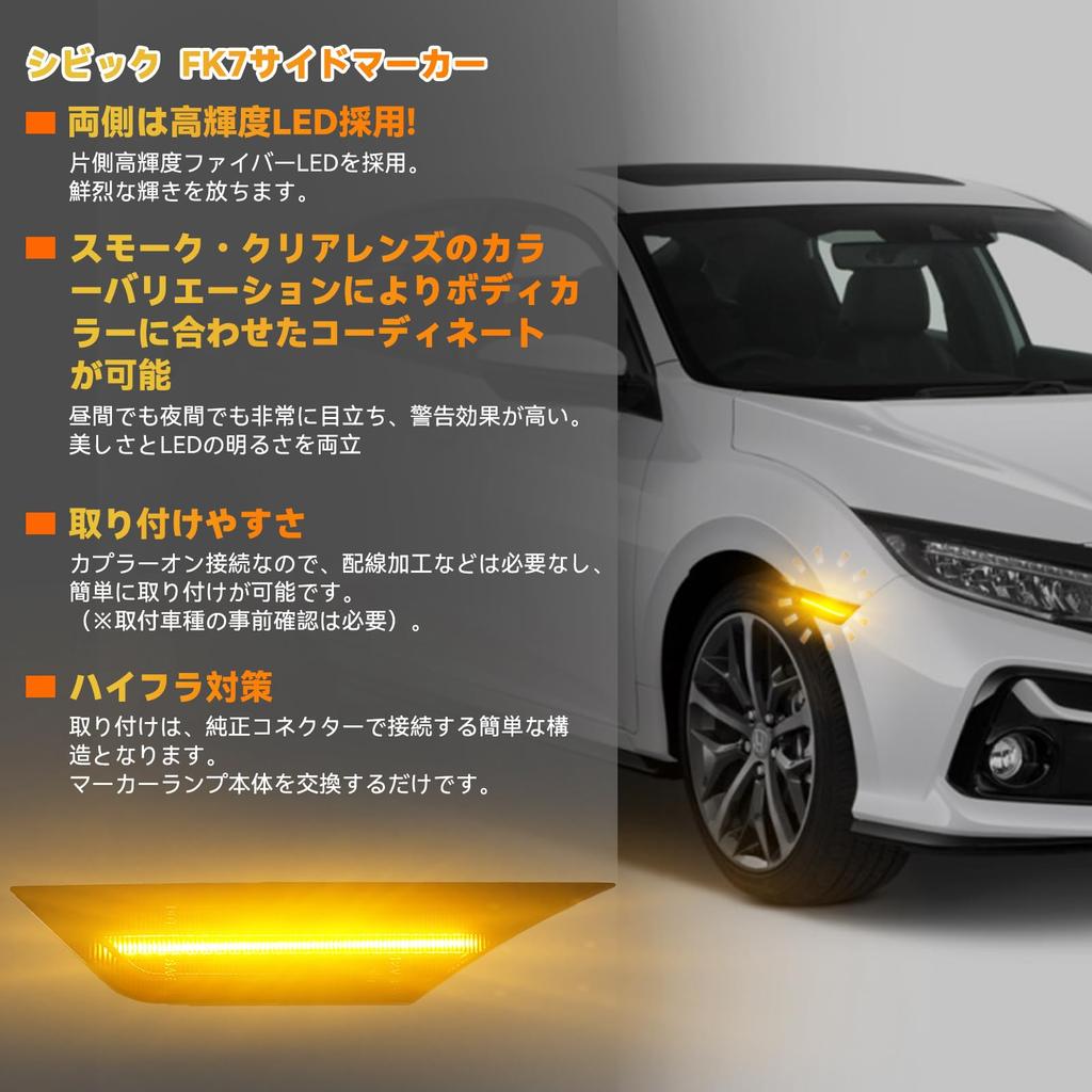 GemPro LED Side Marker Lights for Honda Civic FC1 Type and Front Fender Turn Full Vehicle Inspection Set of 2 (10th Generation), FK7, FK8, Coupe,
