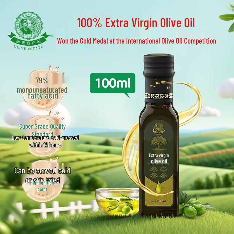 Olive Oil Estate 100% Extra Virgin Olive Oil
