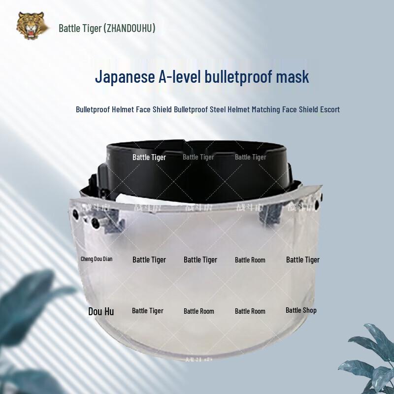 Battle Tiger Level 3A Bulletproof Helmet Visor