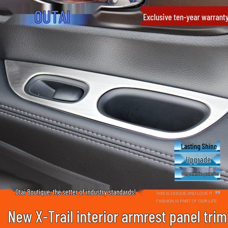 

14-17 Qijun Car Door Armrest Panel Trim & Speaker Ring Interior Decoration Set Yes