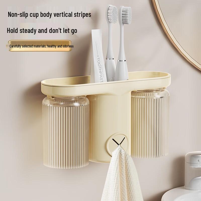 Fumade Punch-Free Wall-Mounted Toothbrush Holder with Double Cups