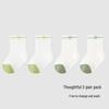 Yeehoo Summer Silk Breathable 7A Antibacterial Kids' Short Socks (2-Pack)