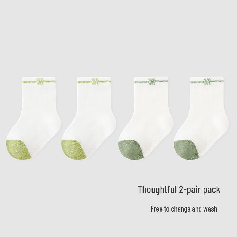 Yeehoo Summer Silk Breathable 7A Antibacterial Kids' Short Socks (2-Pack)