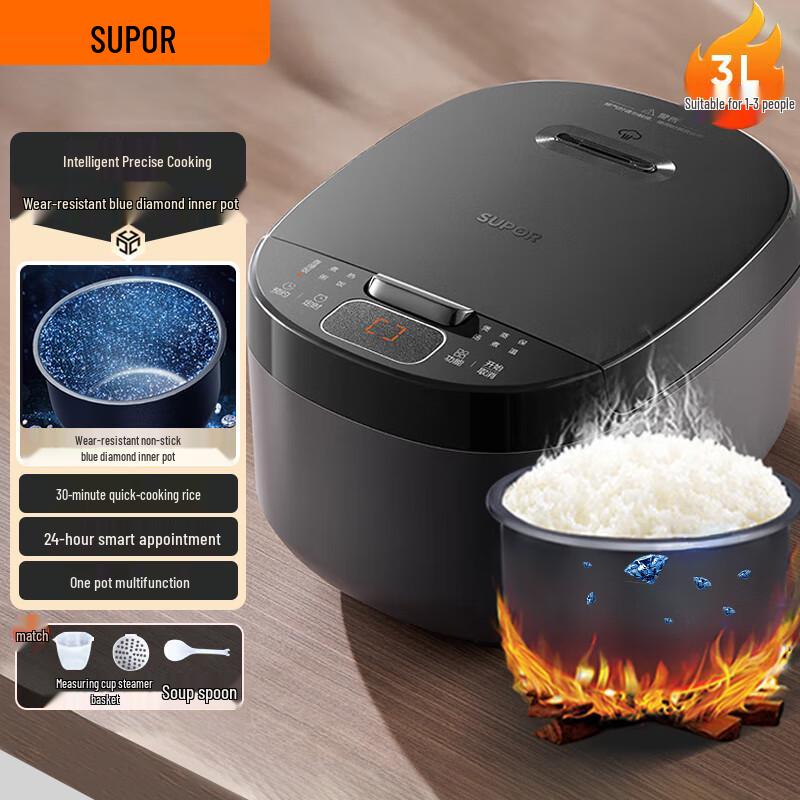 Умная электрическая рисоварка SUPOR объемом 3 л с антипригарной чашей Blue Diamond