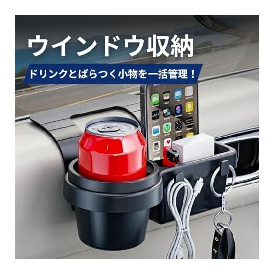 JP Number Drink Holder Car Door Window Gap Cup Holder Smartphone Charging Cable Accessory Tray General Purpose
